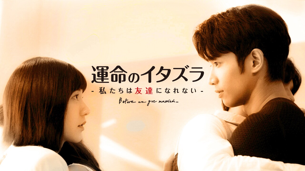 リウ・イーハオとパフ・クオが共演、男女のもどかしい関係描く恋愛ドラマ配信決定