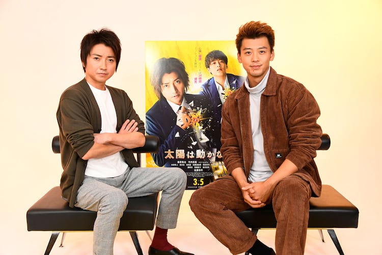 太陽は動かない 藤原竜也と竹内涼真 過酷ロケを回想 2人だったからできた 映画ナタリー