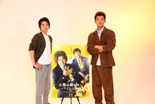 左から藤原竜也、竹内涼真。