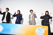 映画「10万分の1」初日舞台挨拶の様子。