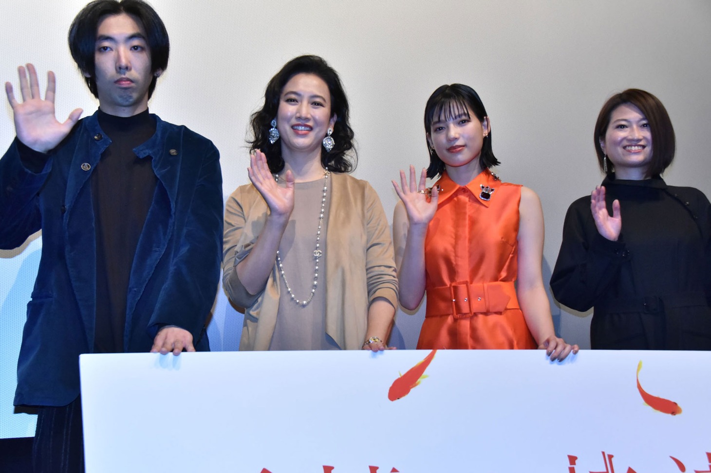 左から柄本時生、戸田菜穂、石井杏奈、池田千尋。