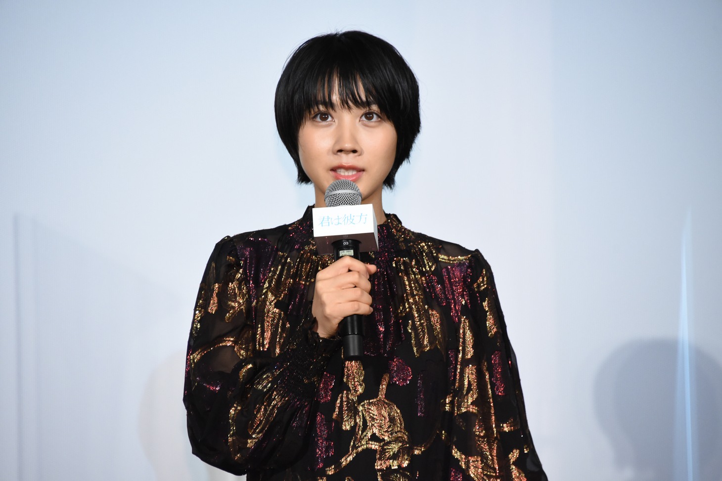 松本穂香