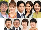 大倉忠義主演ドラマ「知ってるワイフ」に松下洸平、川栄李奈、瀧本美織ら