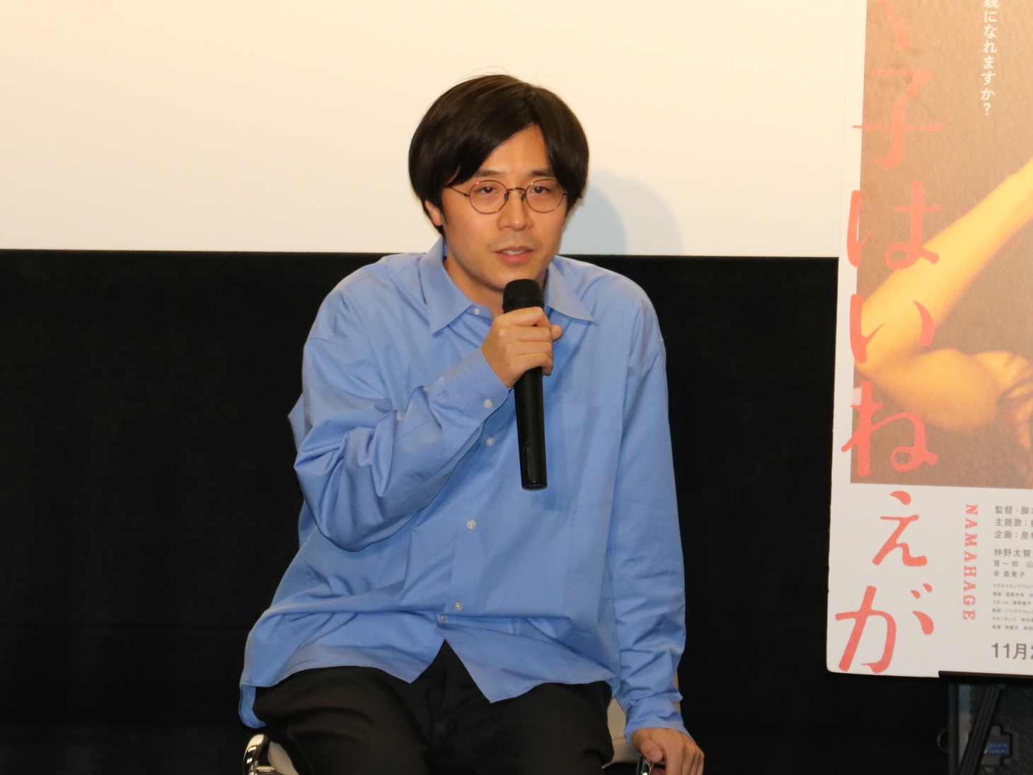 田村健太郎