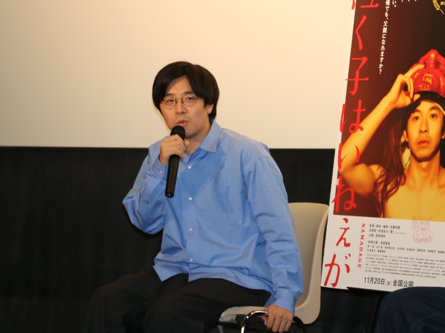 田村健太郎