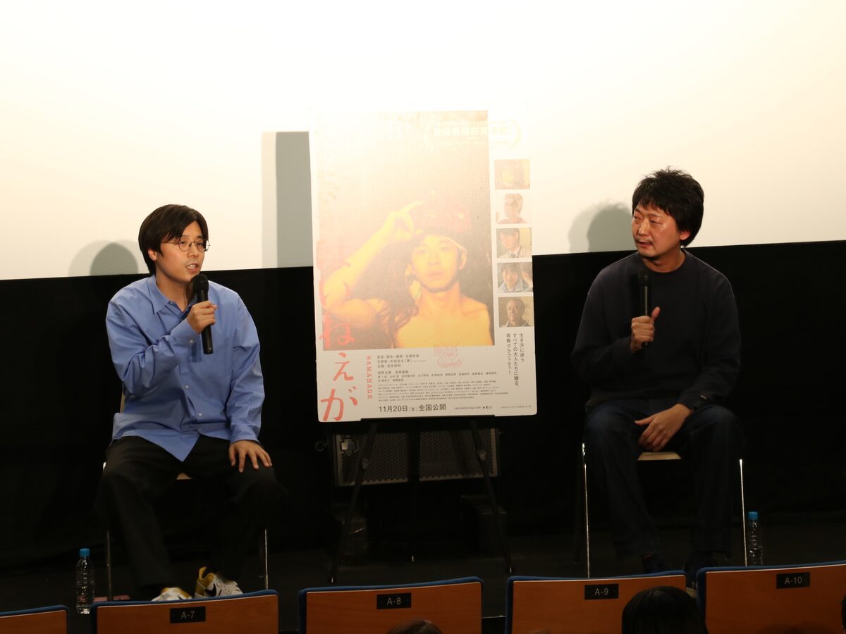 泣く子はいねぇが 佐藤快磨は映画館でバイト中に脚本執筆 元同僚のキャストが回想 映画ナタリー