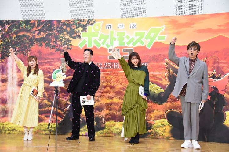 映画ポケモン ココ 上白石萌歌や中村勘九郎がアフレコ披露 山寺宏一はエゴサ告白 写真27枚 映画ナタリー 映画ポケモン ココ 上白石萌歌や中村勘九郎がアフレコ披露 山寺宏一はエゴサ告白 写真27枚 映画ナタリー