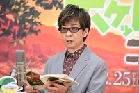 公開アフレコを行う山寺宏一。