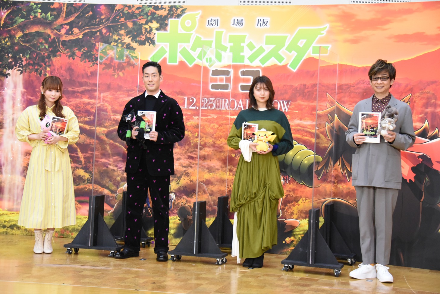 「劇場版ポケットモンスター ココ」のアフレコイベントより。左から中川翔子、中村勘九郎、上白石萌歌、山寺宏一。