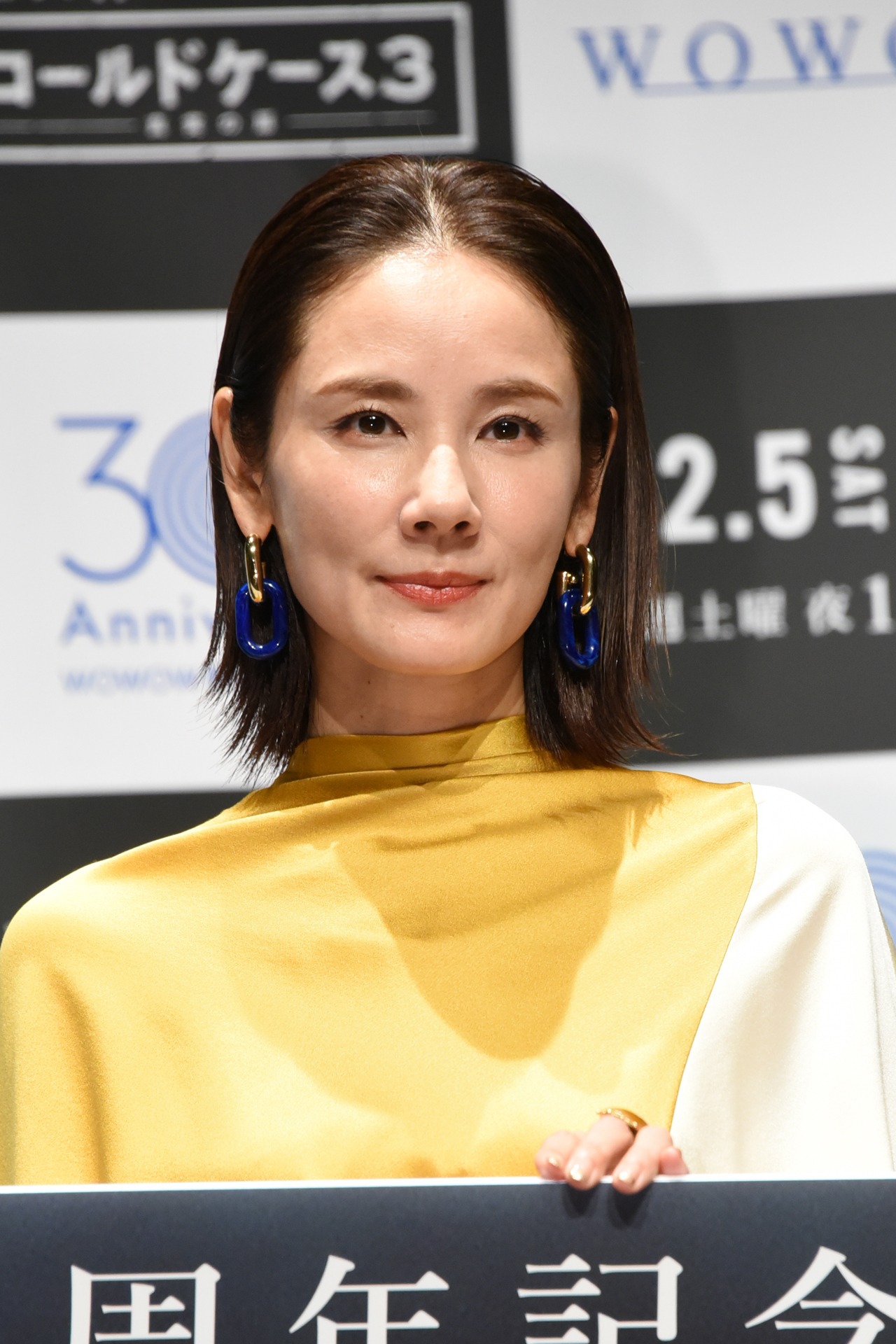 吉田羊