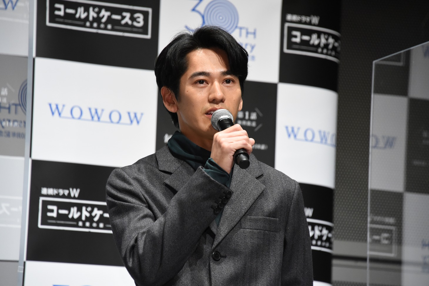 永山絢斗