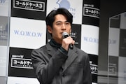 永山絢斗