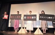 「真・鮫島事件」武田玲奈の“神がかった芝居”を監督・永江二朗が絶賛