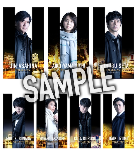 正解者全員にプレゼントされる限定オリジナル壁紙のサンプル。