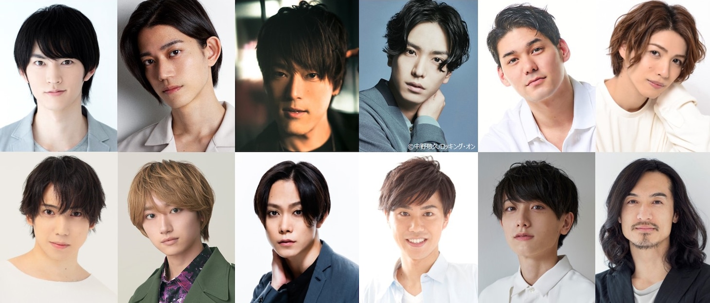 上段左から和田雅成、高橋健介、高木俊、黒羽麻璃央、spi、立石俊樹。下段左から有澤樟太郎、定本楓馬、玉城裕規、寺山武志、小西詠斗、唐橋充。