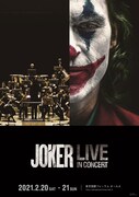 「JOKER LIVE IN CONCERT」新ビジュアル