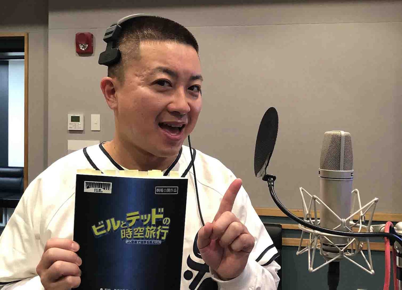 「ビルとテッド」新作吹替版にチョコプラ松尾が参加、未来からの使者デニスに