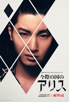 「今際の国のアリス」キャラクターアート（ニラギ）