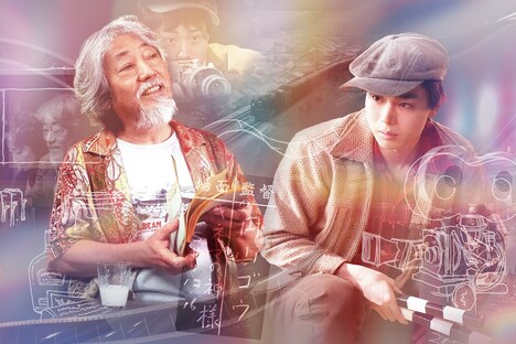 「キネマの神様」ビジュアル