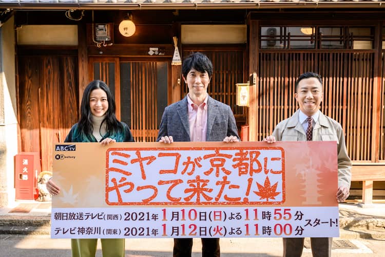 佐々木蔵之介が京都舞台のドラマで主演 藤野涼子 市川猿之助 結木滉星ら共演 コメントあり 映画ナタリー