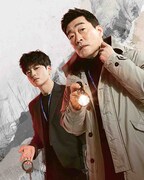 「模範刑事（原題）」ビジュアル