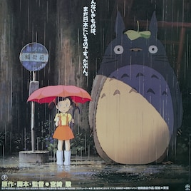 「となりのトトロ」調布の映画祭で上映、「惡の華」 「蜜蜂と遠雷」など7作も