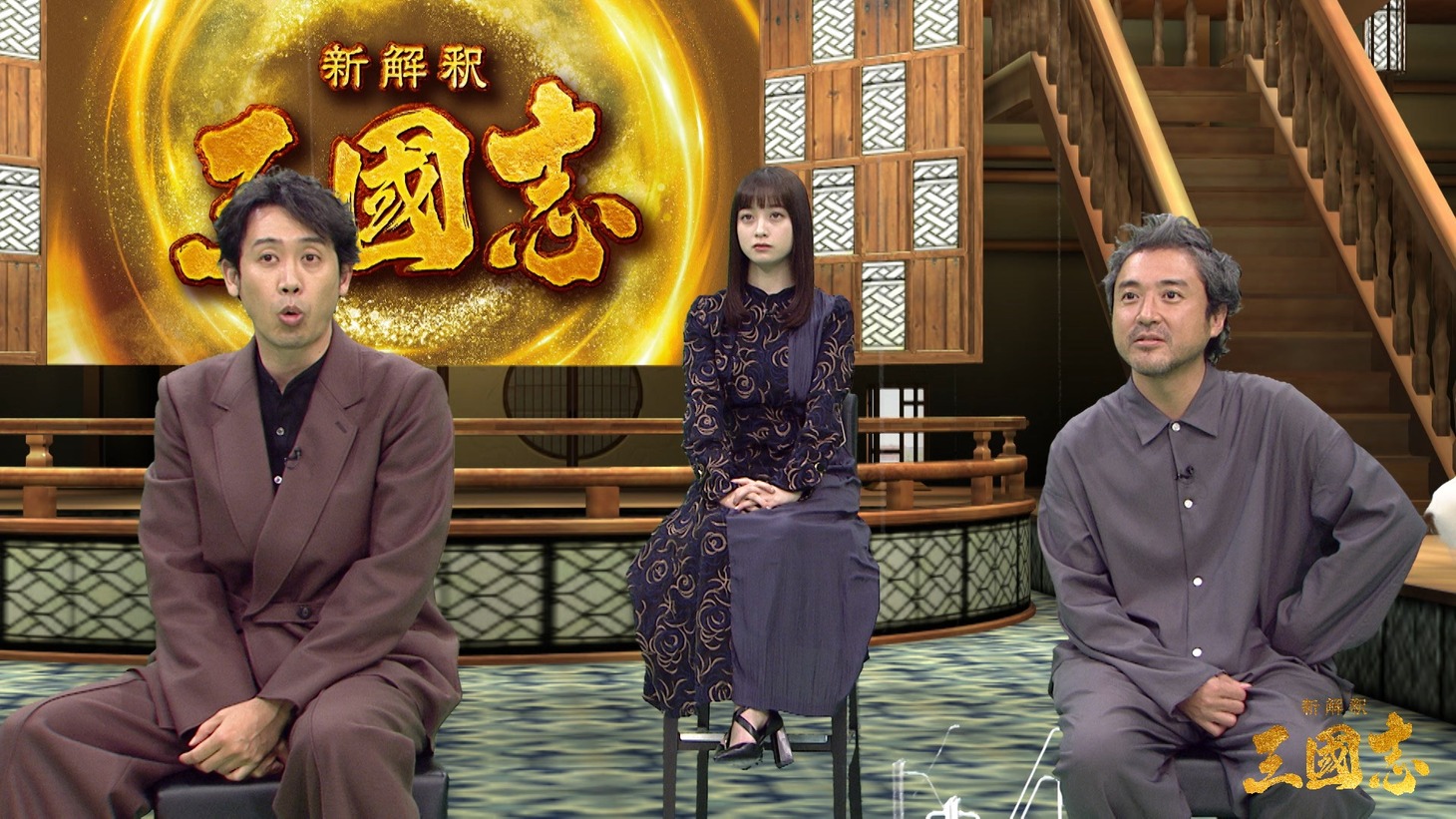 左から大泉洋、橋本環奈、ムロツヨシ。
