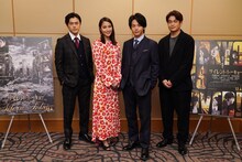 左から勝地涼、広瀬アリス、中村倫也、井之脇海。