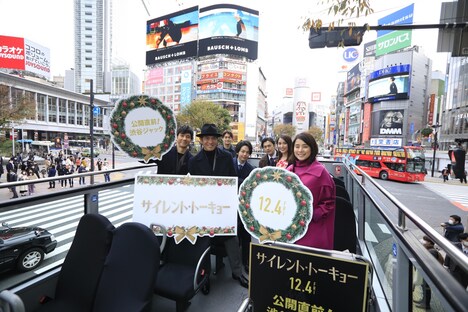 渋谷を周遊するキャストたち。