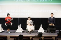 「TRUE COLORS FILM FESTIVAL」メディア発表会の様子。