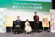 フォトセッションの様子。左から乙武洋匡、「37セカンズ」出演者である佳山明と大東駿介。