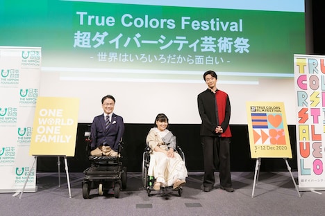 フォトセッションの様子。左から乙武洋匡、「37セカンズ」出演者である佳山明と大東駿介。