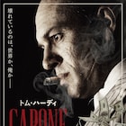 「カポネ」ジョシュ・トランクがアル・カポネ語る「彼は家族を愛している」