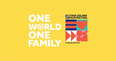 「TRUE COLORS FILM FESTIVAL」ビジュアル