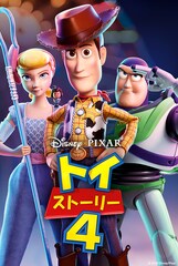 スピードワゴン小沢が語る インクレディブル ファミリー 映画ナタリー 特集 インタビュー