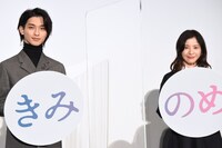 「きみの瞳が問いかけている」アンコール舞台挨拶の様子。左から横浜流星、吉高由里子。