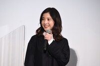 吉高由里子