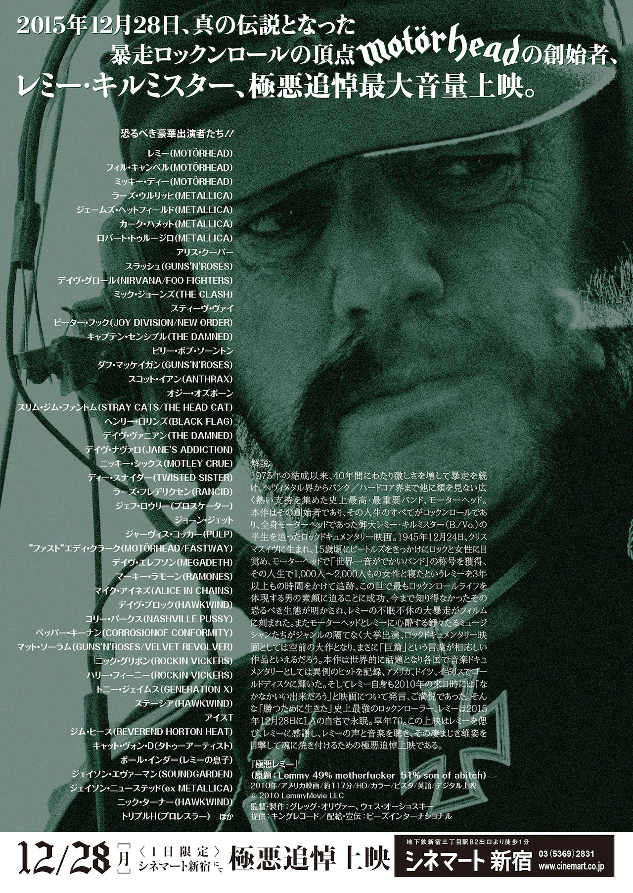 Lemmy 極寒レミー Overkill Edition DVD Amazon.co.jp: 極悪レミー OVERKILL EDITION（初回限定生産） [DVD