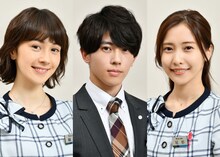 左から安藤ニコ、末澤誠也、佐野ひなこ。