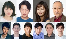 「天国と地獄 ～サイコな2人～」追加キャスト。上段左から岸井ゆきの、溝端淳平、中村ゆり、木場勝己。下段左から馬場徹、野間口徹、迫田孝也、林泰文、吉見一豊、谷恭輔。