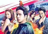 「ザ・ファブル 殺さない殺し屋」ビジュアル