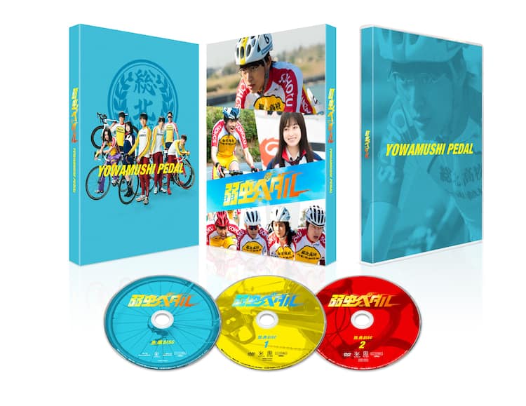 永瀬廉 おそう 4作品Blu-ray まとめ売り