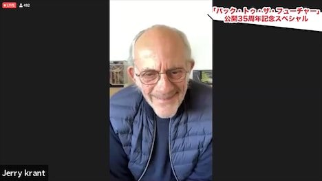 「バック・トゥ・ザ・フューチャー」公開35周年記念スペシャルに登場したクリストファー・ロイド。