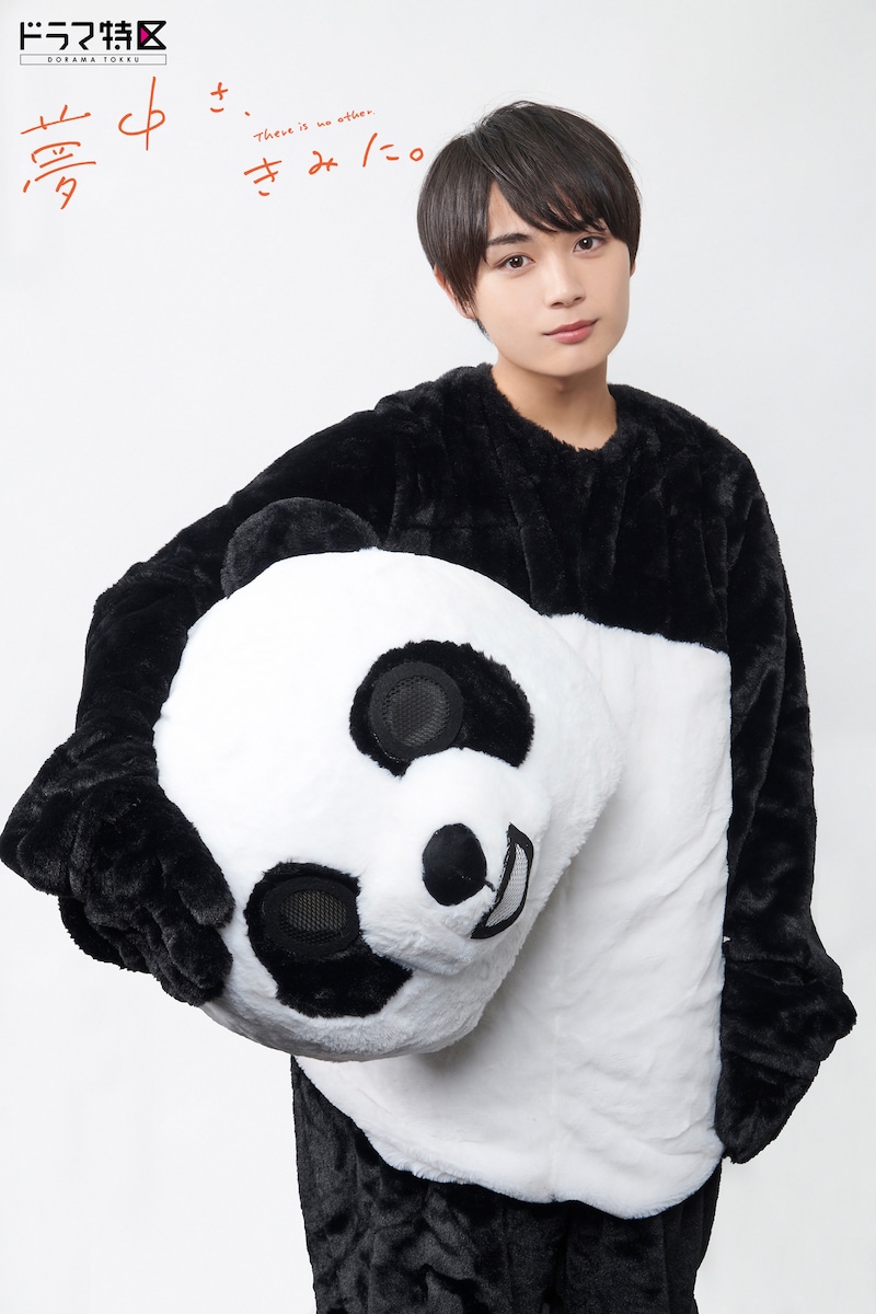 大西流星演じる林美良。