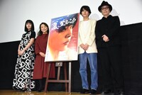 「夏、至るころ」初日舞台挨拶の様子。左から池田エライザ、原日出子、倉悠貴、リリー・フランキー。