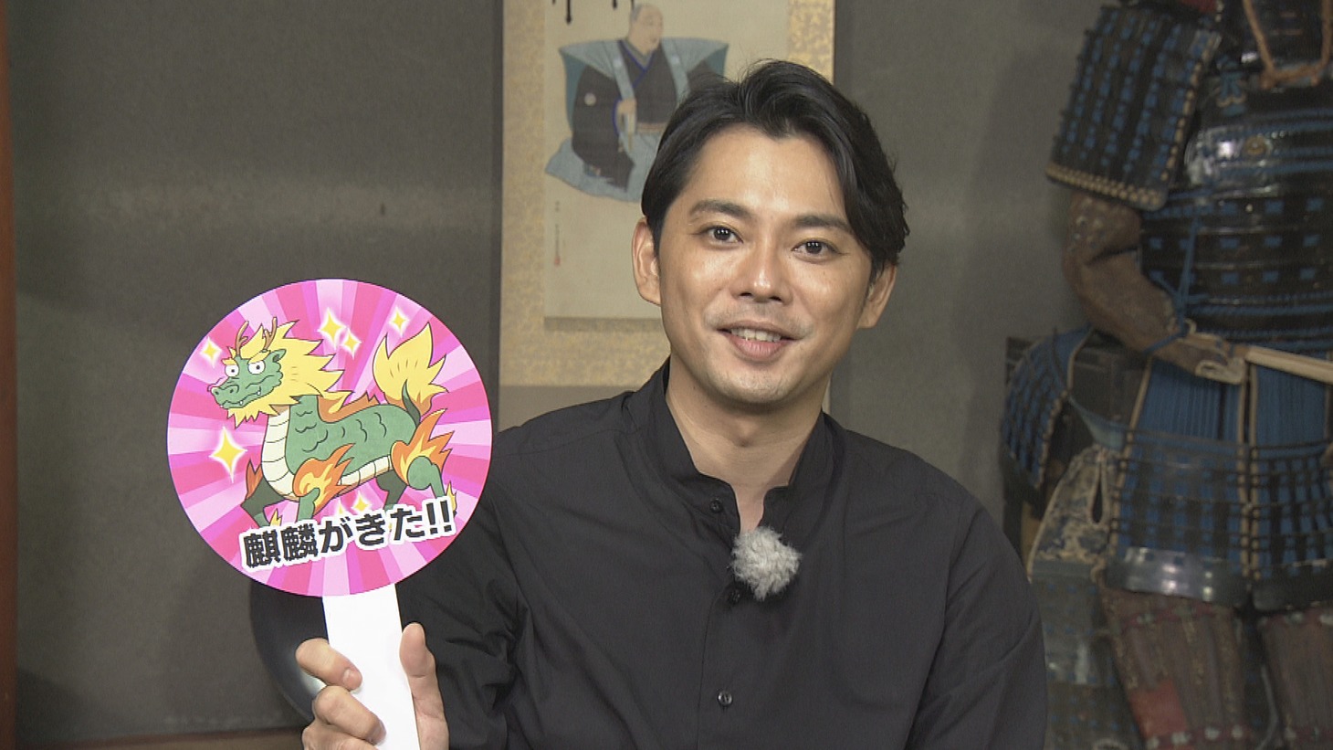 「今井翼が行く『麒麟がくる』京都・丹波ときめき旅」