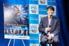 「東京コミックコンベンション2020（東京コミコン2020）」のトークショーに登壇した森崎ウィン。