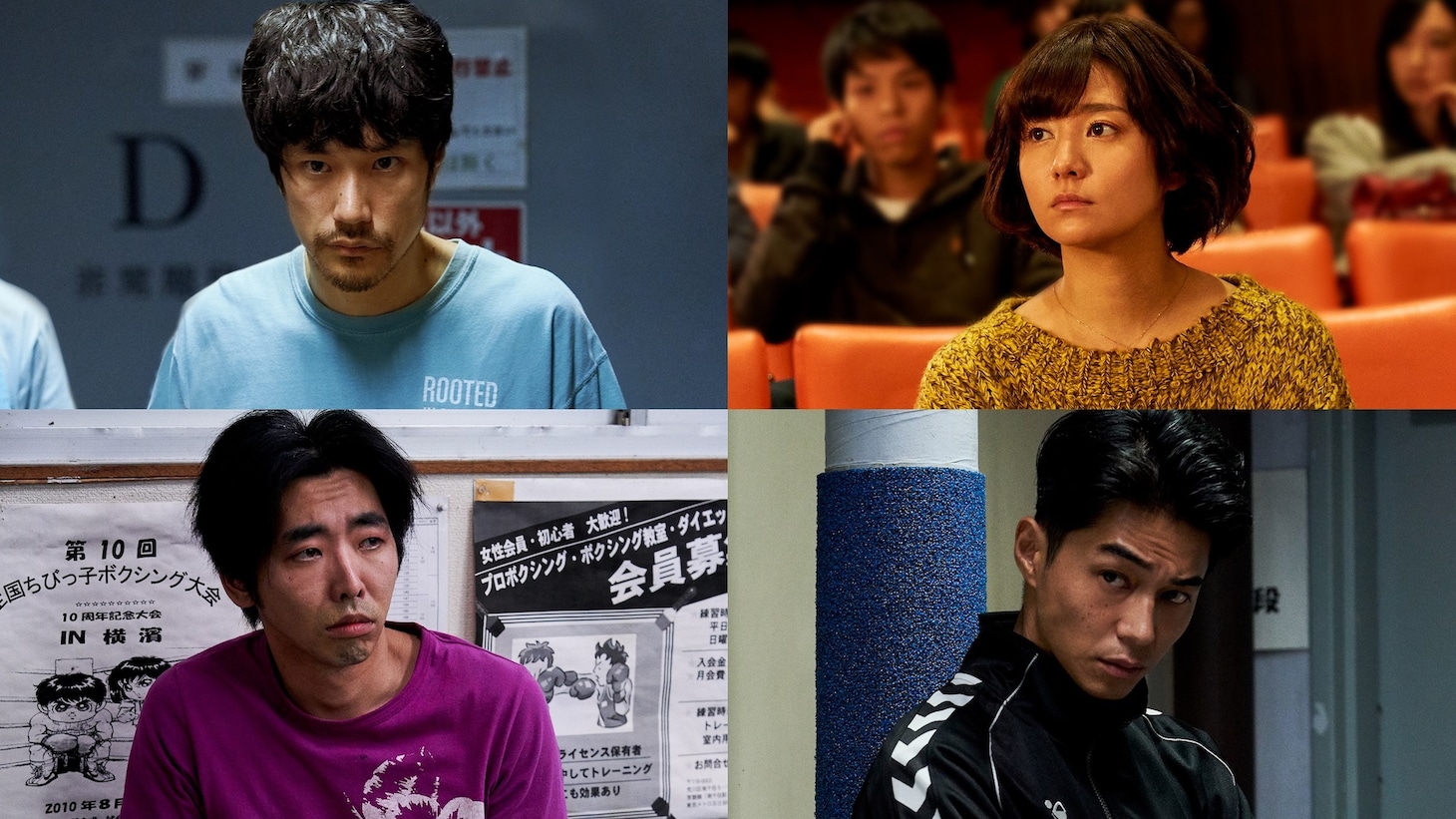 左上から時計回りに松山ケンイチ、木村文乃、東出昌大、柄本時生。