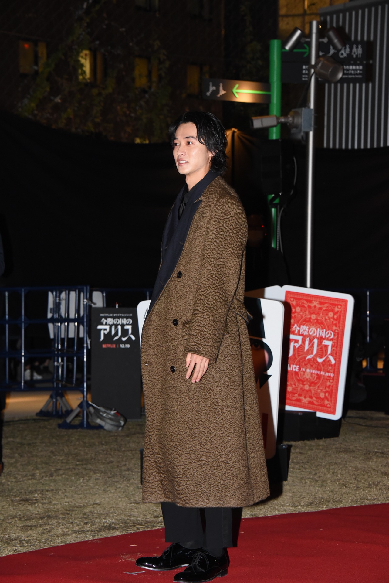 山崎賢人