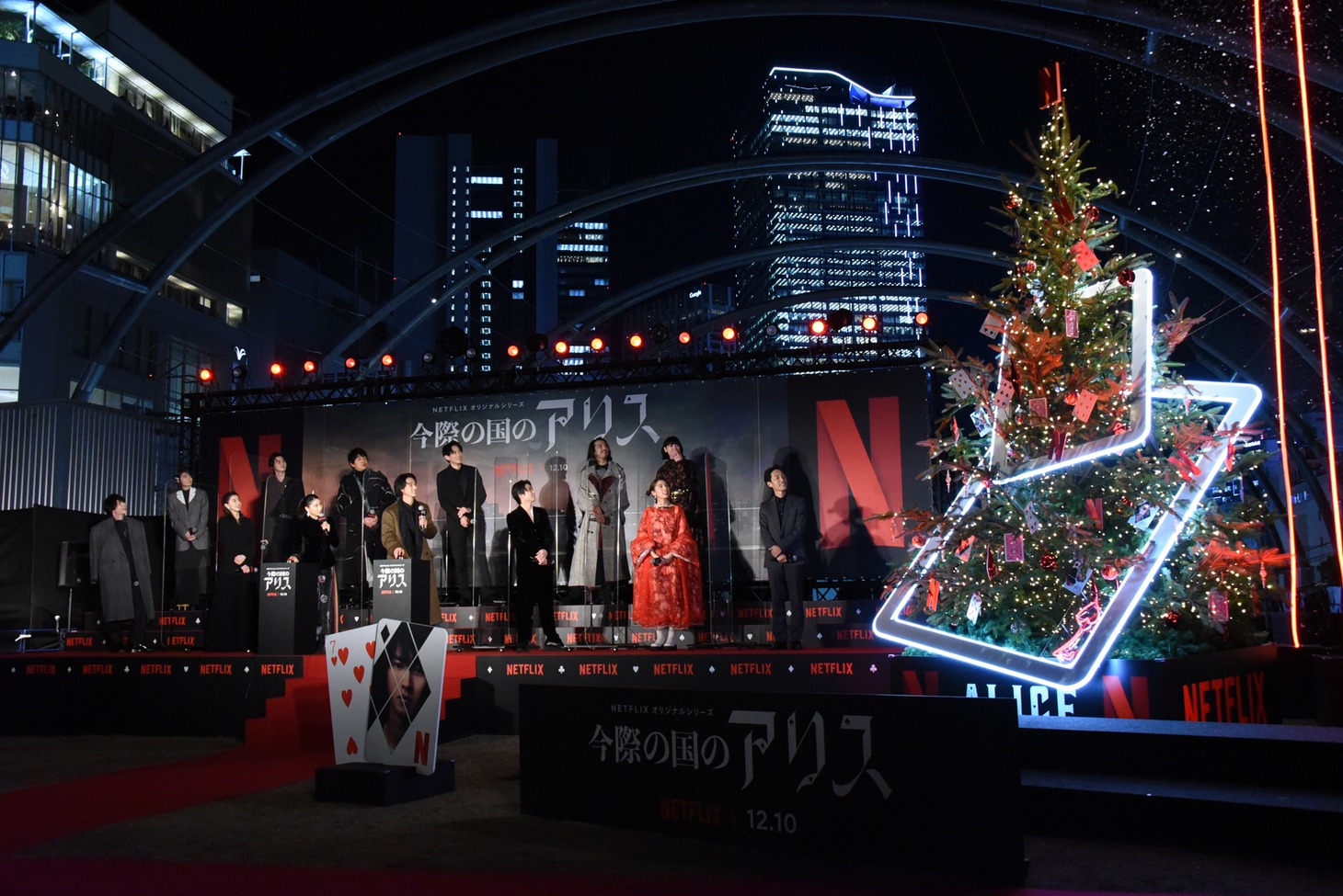 クリスマスツリーの点灯を見るキャストたち。